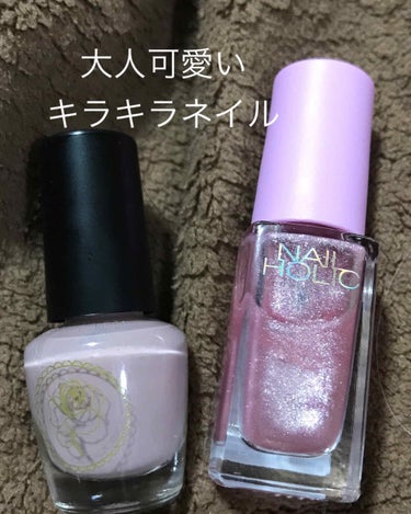 axes femme Romantic Color Nail Set BOOK/宝島社/マニキュアを使ったクチコミ（1枚目）