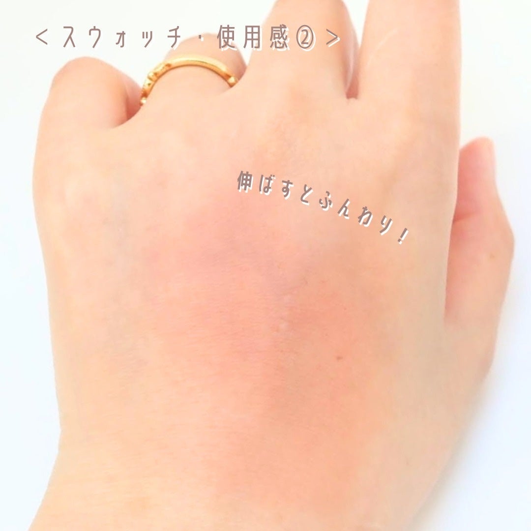 スーパーマットリップ&チークマッド/INTO U/口紅を使ったクチコミ(5枚目)