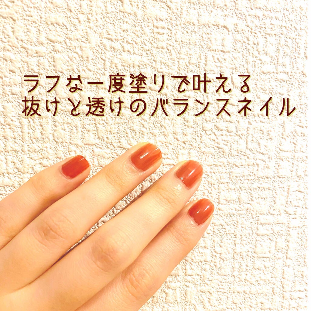 カラフルネイルズ/キャンメイク/マニキュアを使ったクチコミ(1枚目)