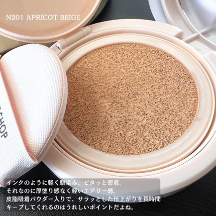 インクラスティングクッションファンデーション/THE FACE SHOP/クッションファンデーションを使ったクチコミ(3枚目)