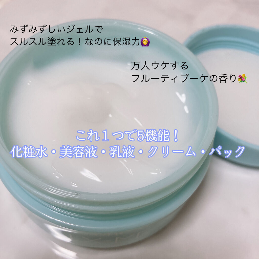 DHCルクスミー 薬用ホワイトニング ジェル/DHC/オールインワン化粧品を使ったクチコミ（2枚目）