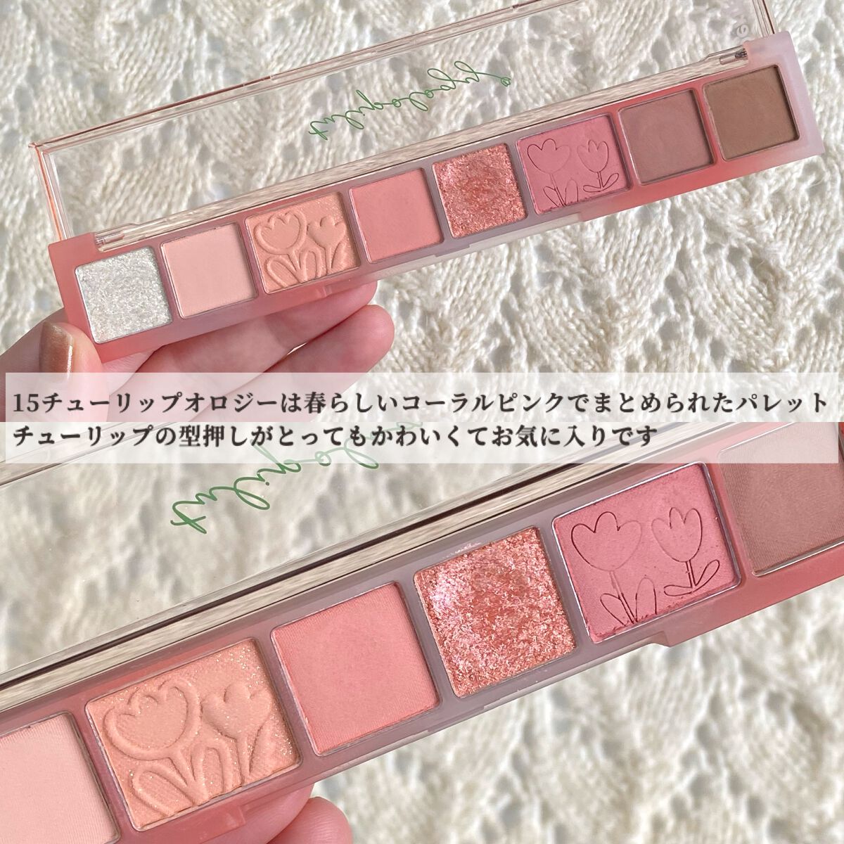 オール テイク ムード パレット(24AD)/PERIPERA/アイシャドウパレットを使ったクチコミ(3枚目)
