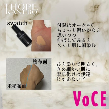 クリーム イン デイ/KANEBO/フェイスクリームを使ったクチコミ(3枚目)