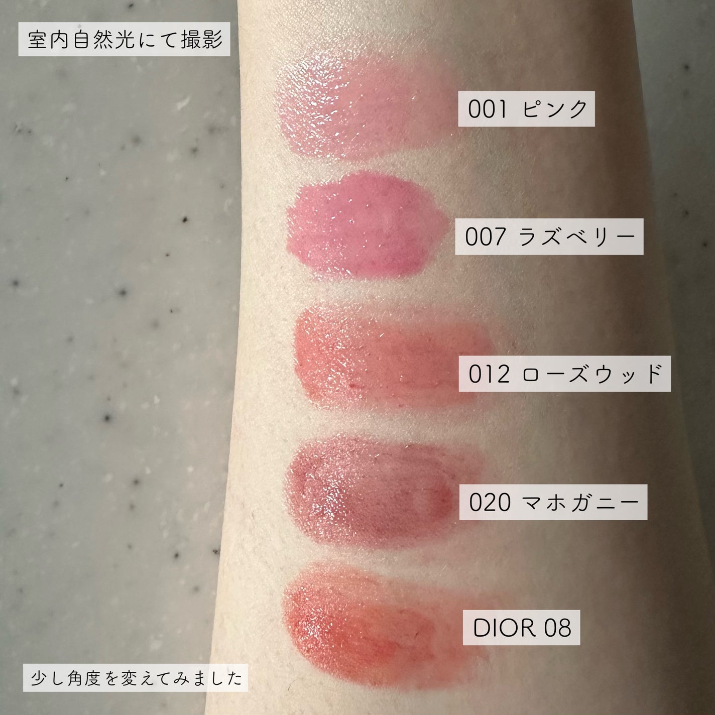 ディオール アディクト リップ グロウ/Dior/リップバームを使ったクチコミ(4枚目)