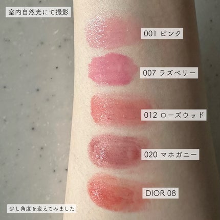 ディオール アディクト リップ グロウ/Dior/リップバームを使ったクチコミ(4枚目)