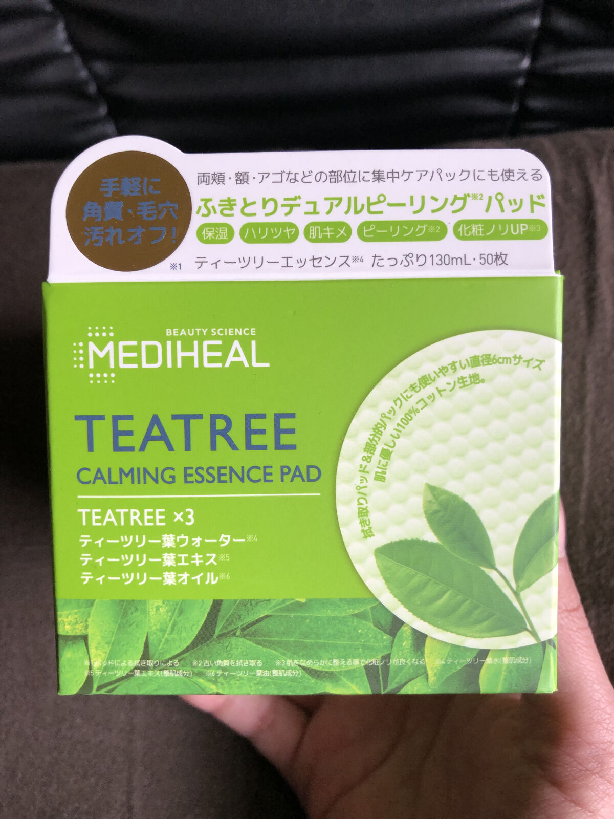 ティーツリーカーミングエッセンスパッド/MEDIHEAL/トナーパッドを使ったクチコミ（1枚目）