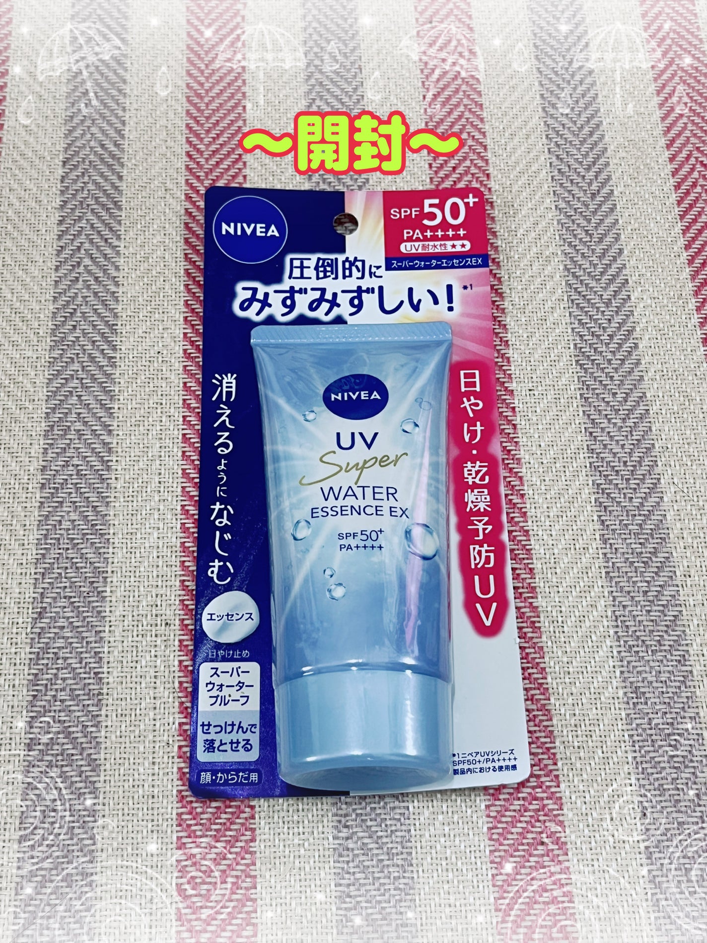 ニベアUV ウォーターエッセンスEX/ニベア/日焼け止めジェルを使ったクチコミ(2枚目)