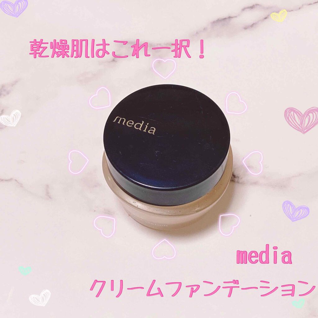 クリームファンデーション/media/クリーム・エマルジョンファンデーションを使ったクチコミ（2枚目）