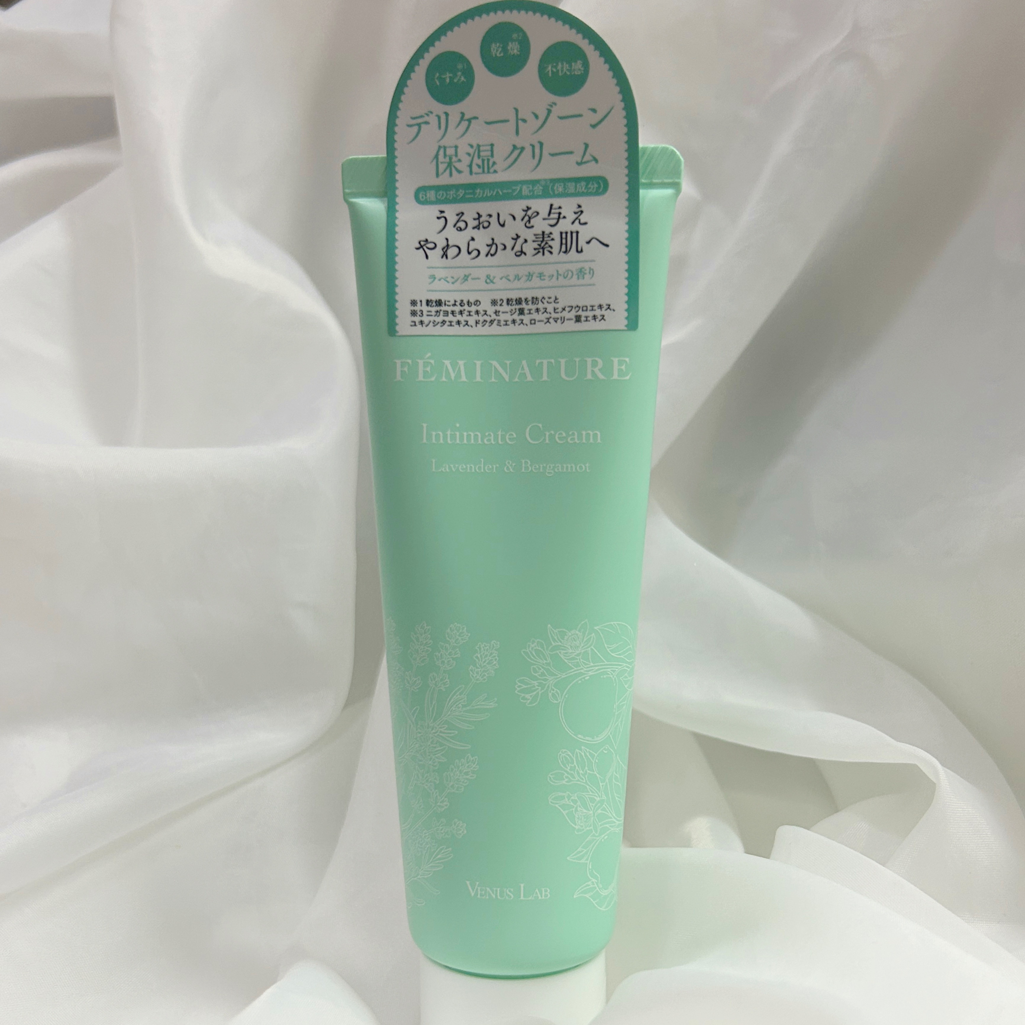 フェミナチュールインティメイトクリーム/ヴィーナスラボ/デリケートゾーンケアを使ったクチコミ（2枚目）
