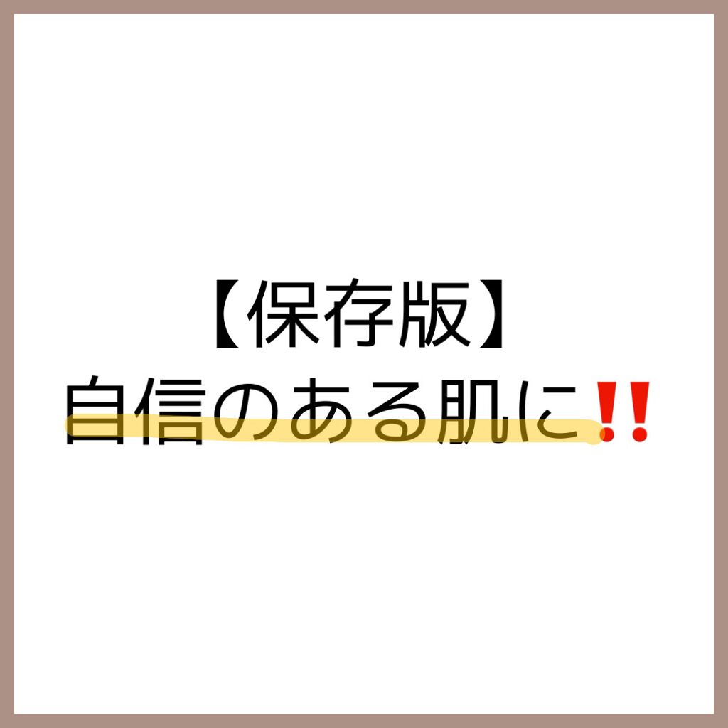 ハトムギ保湿ジェル(ナチュリエ スキンコンディショニングジェル)/ナチュリエ/美容液を使ったクチコミ（2枚目）