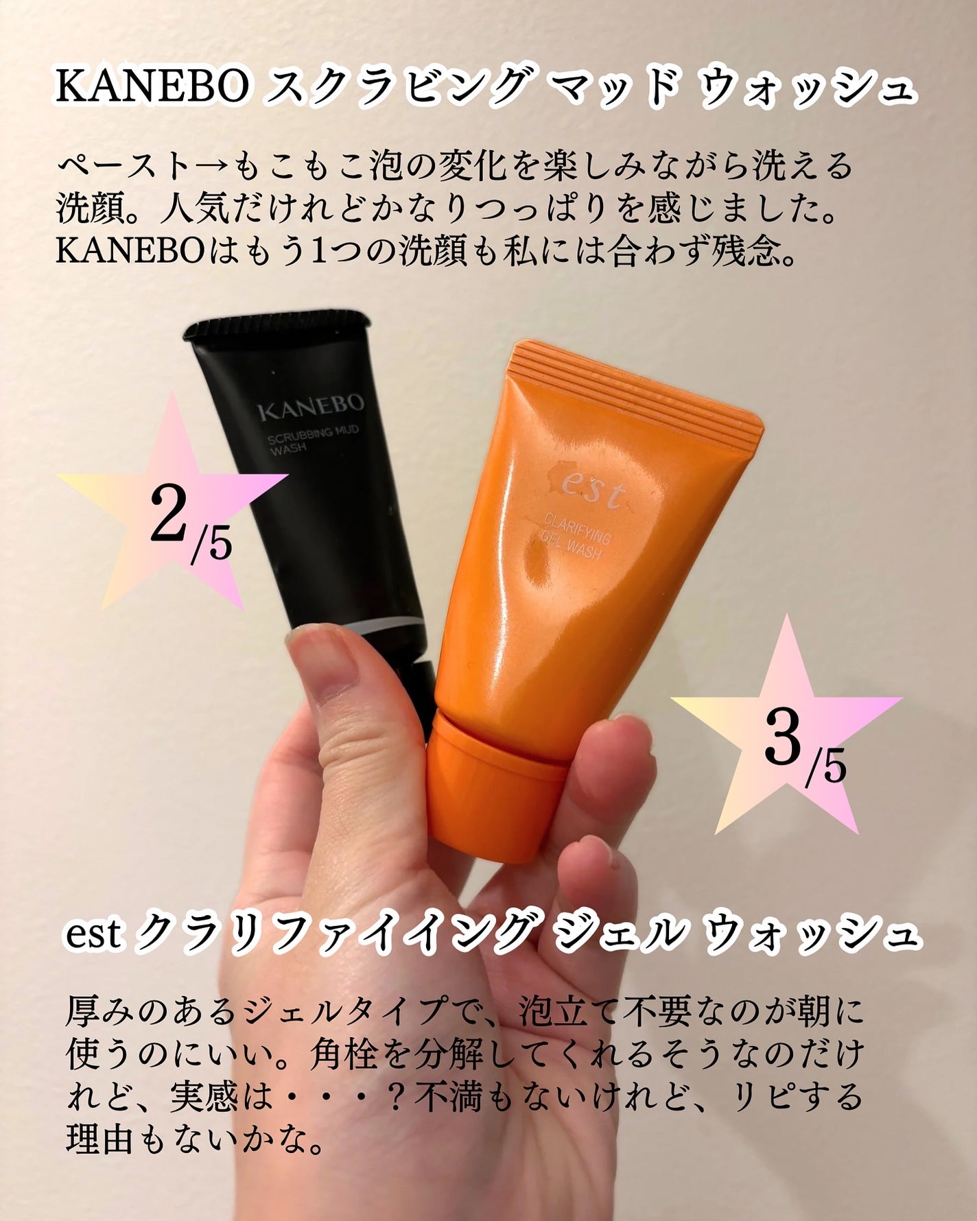 エッセンスインヘアミルク/オルビス/ヘアミルクを使ったクチコミ(7枚目)