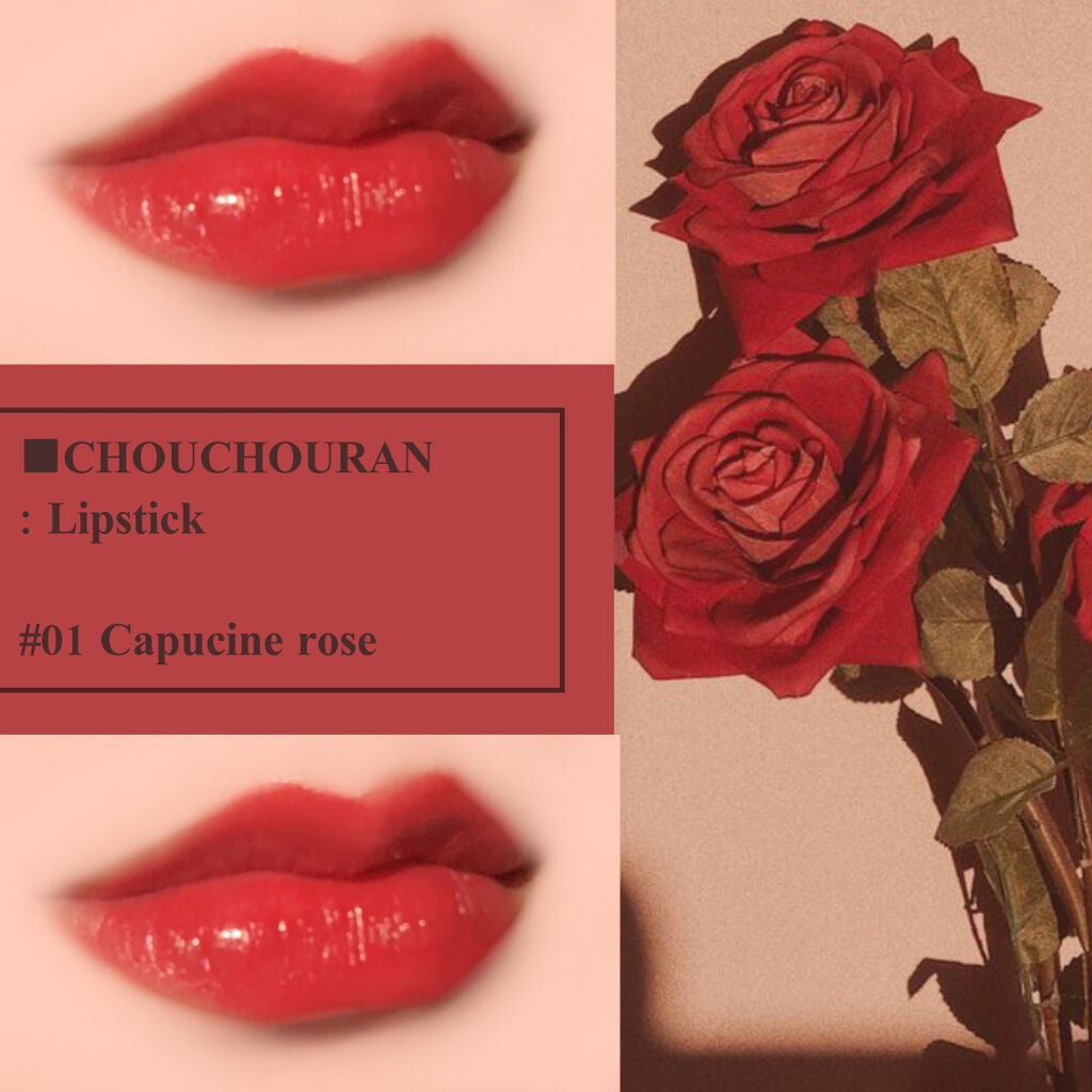 シュシュラン リップスティック/chouchouran/口紅を使ったクチコミ(3枚目)