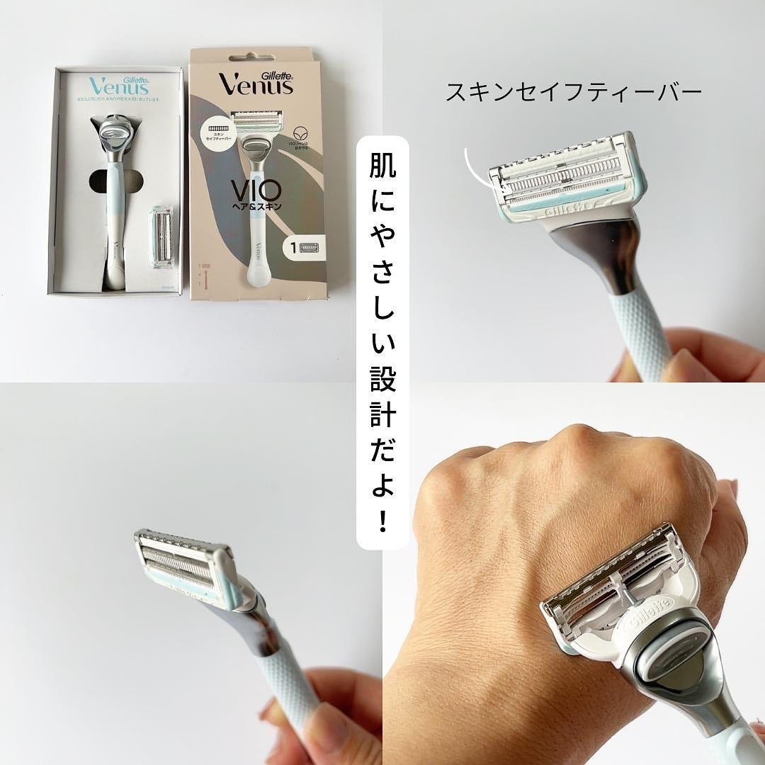 ヴィーナス VIO ヘア&スキン カミソリ/Gillette Venus/シェーバーを使ったクチコミ(4枚目)