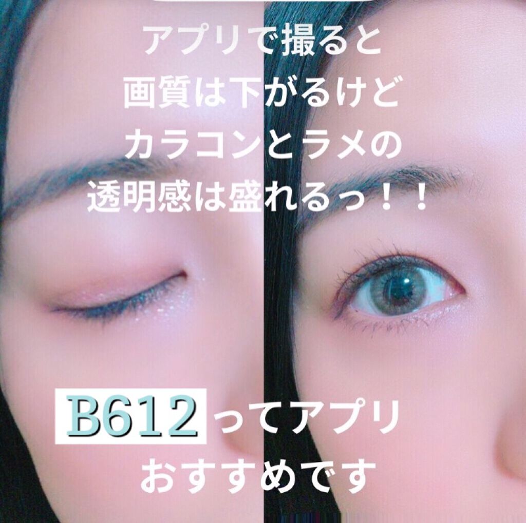 ルックアット マイアイジュエル/ETUDE/単色アイシャドウを使ったクチコミ（3枚目）