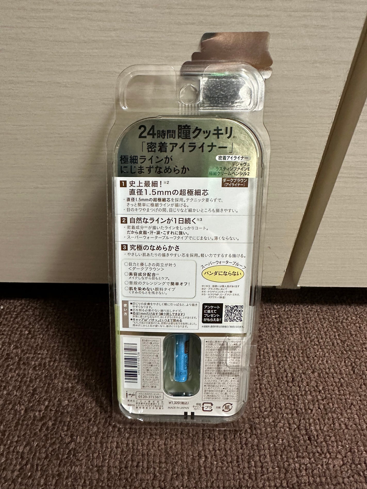 ãå¯çã¢ã€ã©ã€ããŒã極现ã¯ãªãŒã ãã³ã·ã«/ããžã£ãŽã¥/ãã³ã·ã«ã¢ã€ã©ã€ããŒã䜿ã£ãã¯ãã³ãïŒ2æç®ïŒ