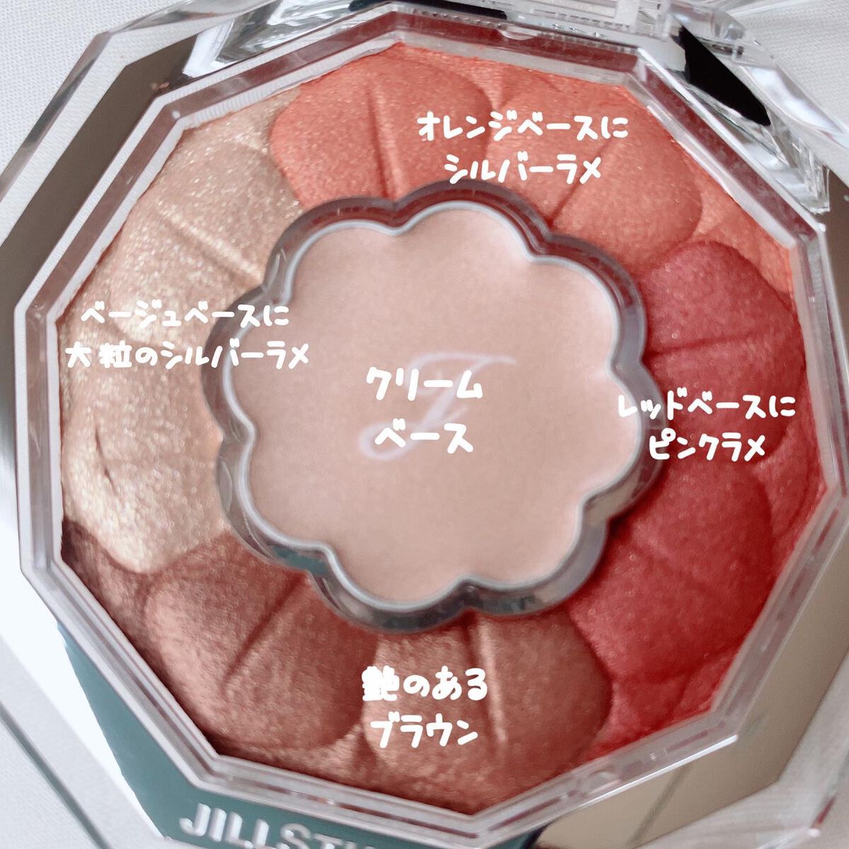 ジルスチュアート ブルームクチュール アイズ/JILL STUART/アイシャドウパレットを使ったクチコミ(5枚目)