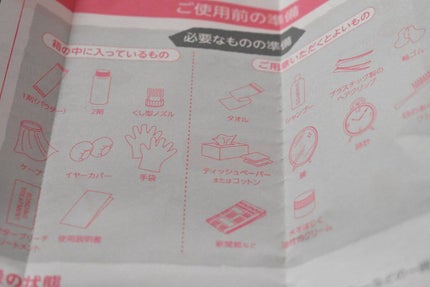 ボンディング・ブリーチ/got2b/ブリーチ剤を使ったクチコミ(5枚目)