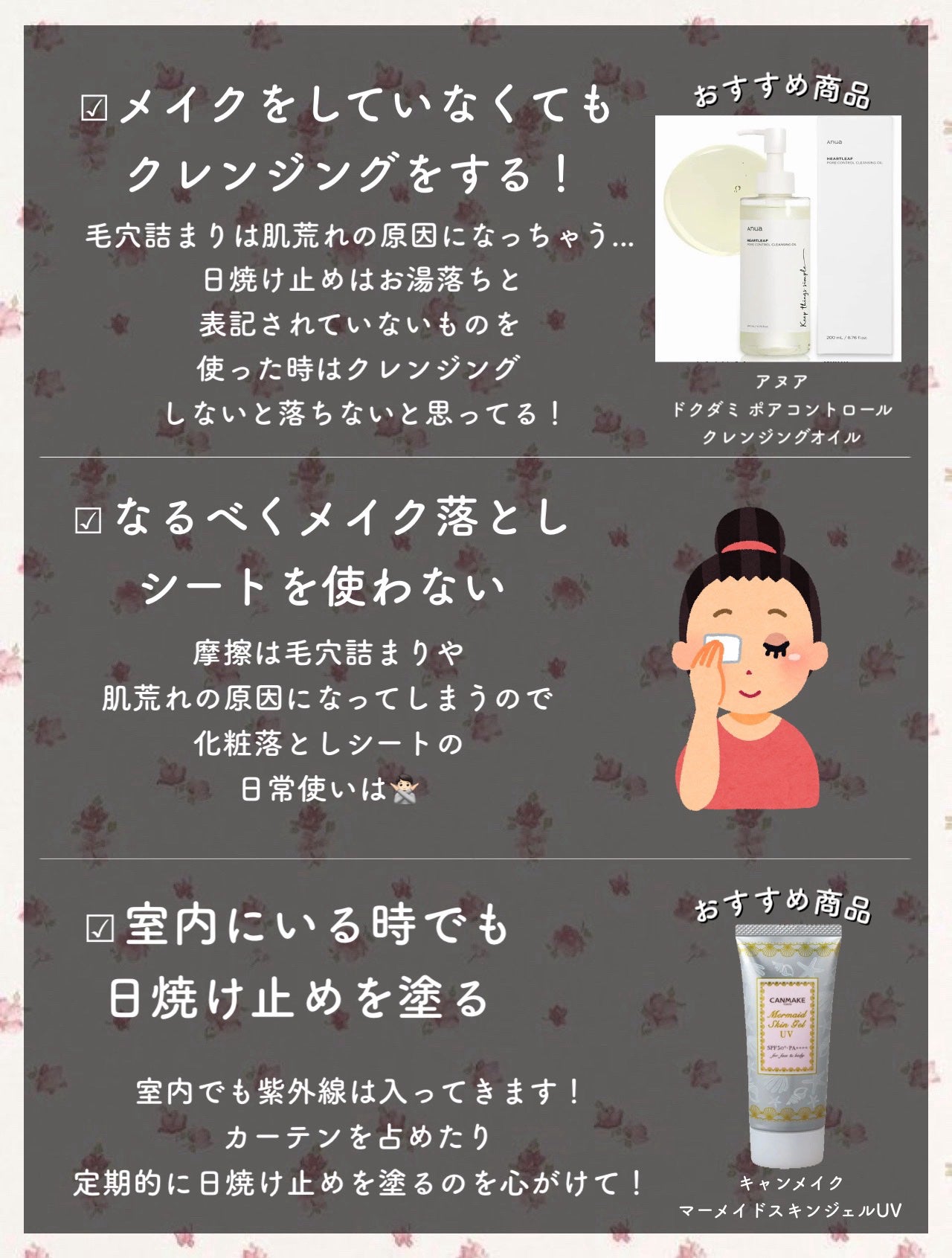 マーメイドスキンジェルUV/キャンメイク/日焼け止めジェルを使ったクチコミ(2枚目)