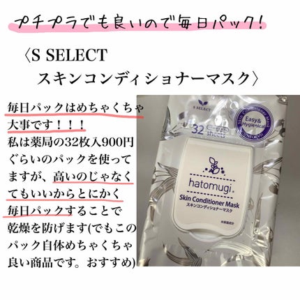 保湿クリーム /ちふれ/フェイスクリームを使ったクチコミ(4枚目)