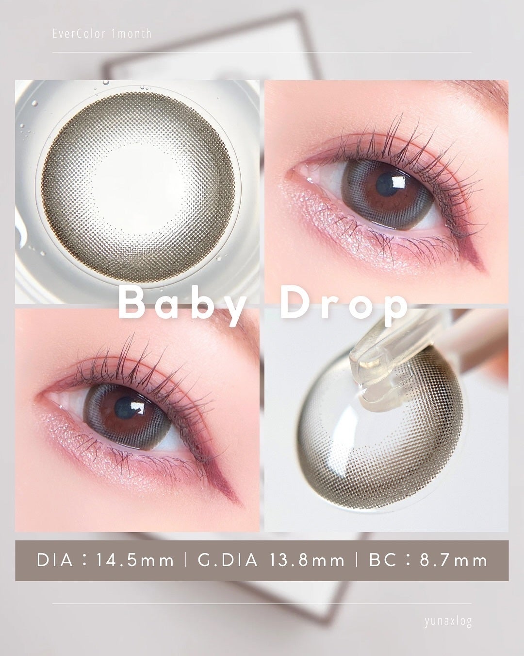 エバーカラーマンスリー/エバーカラー/1ヶ月(1MONTH)カラコンを使ったクチコミ(5枚目)