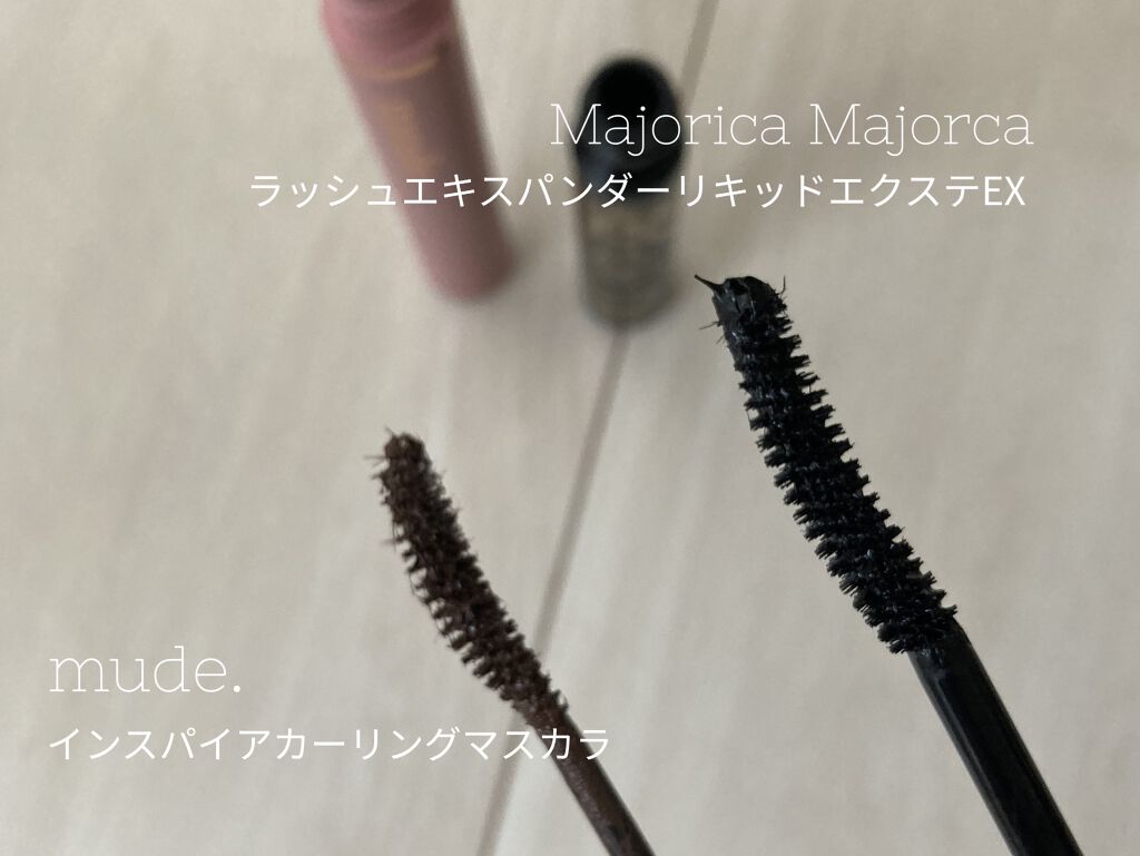 MD インスパイアロングラッシュ カーリングマスカラ/mude./マスカラを使ったクチコミ（3枚目）