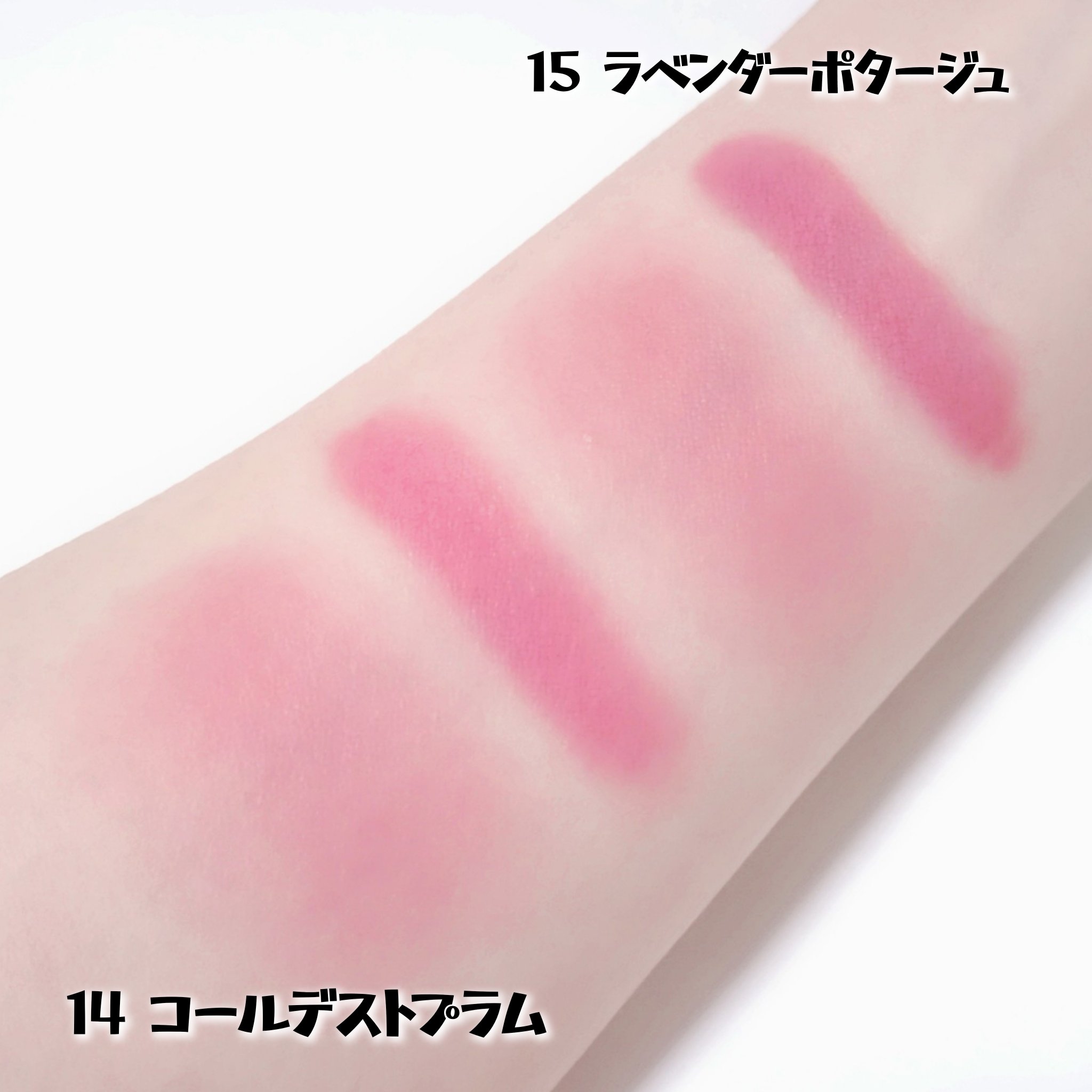 スフレカラーポット/dasique/口紅を使ったクチコミ（3枚目）