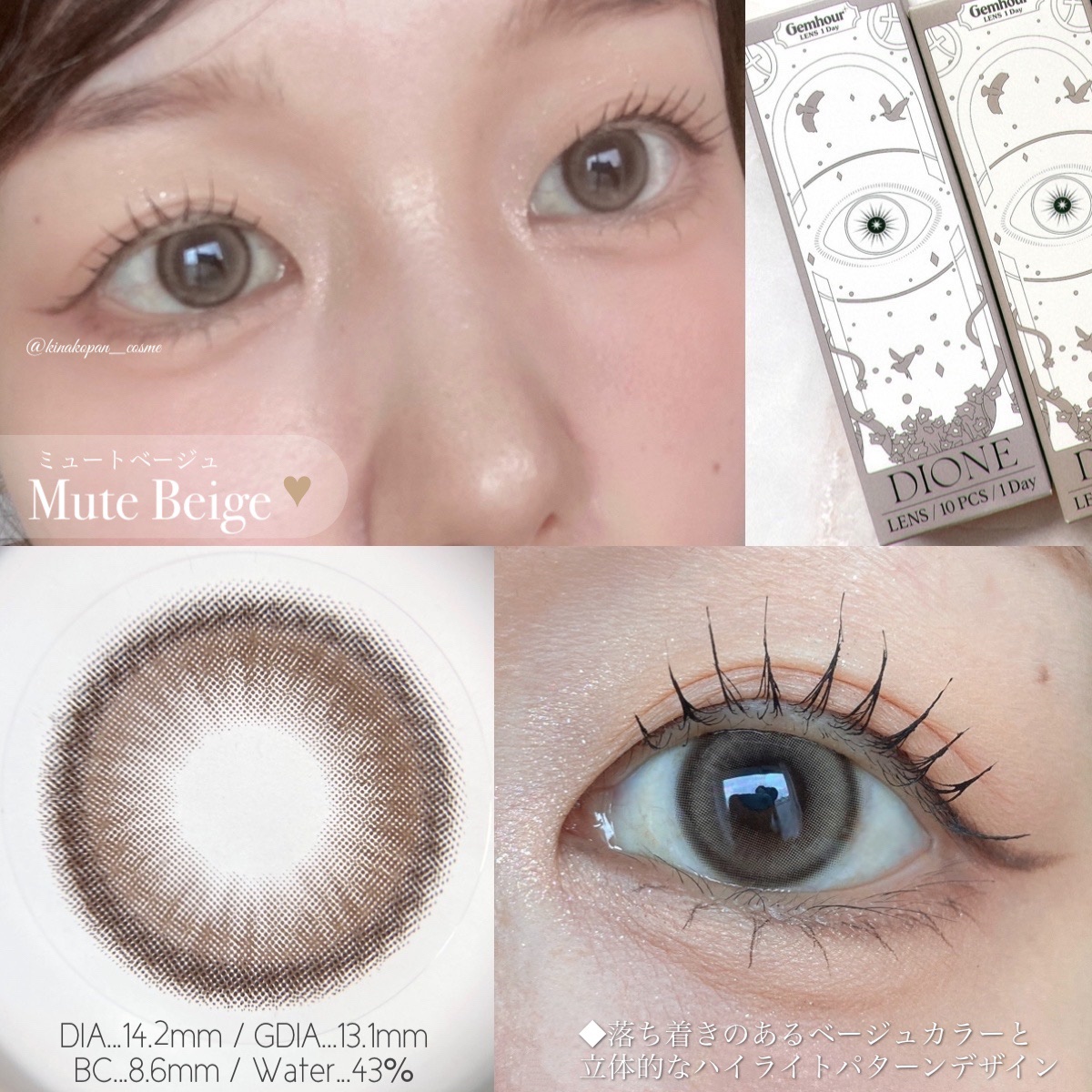 DIONE/Gemhour lens/ワンデー（１DAY）カラコンを使ったクチコミ（3枚目）