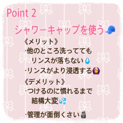 ヘアキャップ(使い捨てキャップ)/DAISO/ヘアケアグッズを使ったクチコミ(3枚目)