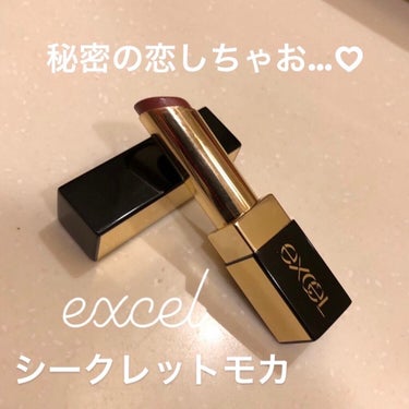 ✨大人なシークレットモカ✨
皆さんこんばんわ🌙
Rose🥀と申します！！

今回は、LIPSポイントで交換したexcelのグレイズバームリップを商品紹介したいと思います♪

早速紹介していきます♪

✼