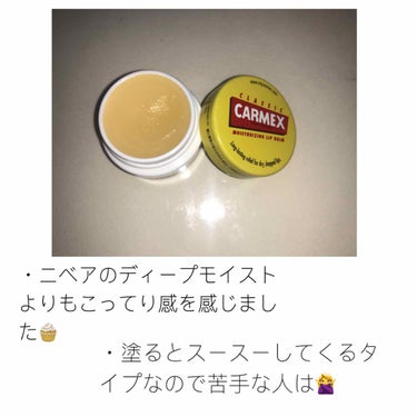 moisturizing lip balm/カーメックス/リップケア・リップクリームを使ったクチコミ（2枚目）