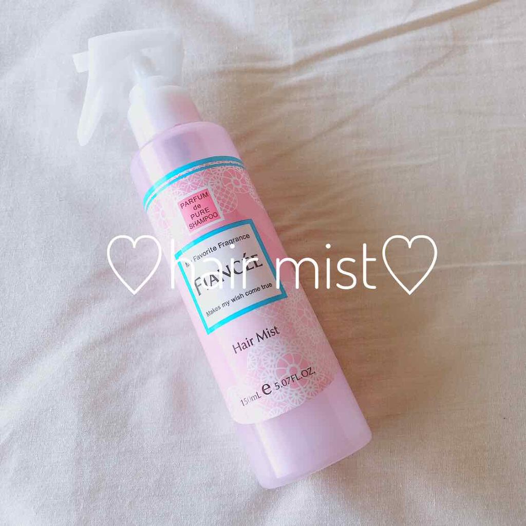フレグランスヘアミスト ピュアシャンプーの香り/フィアンセ/ヘアミストを使ったクチコミ（1枚目）