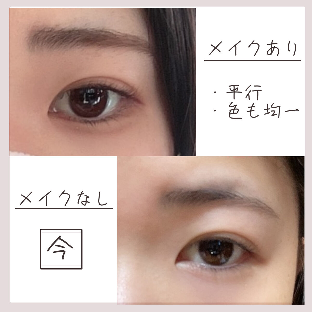 アイブロウ ハイライター/KIREI FACTORY/スティックハイライトを使ったクチコミ（3枚目）