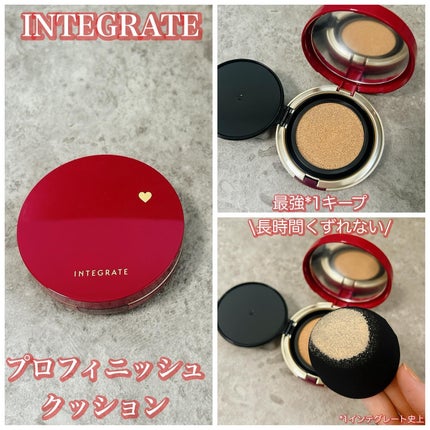 インテグレート うるピュアベース/インテグレート/化粧下地を使ったクチコミ(2枚目)