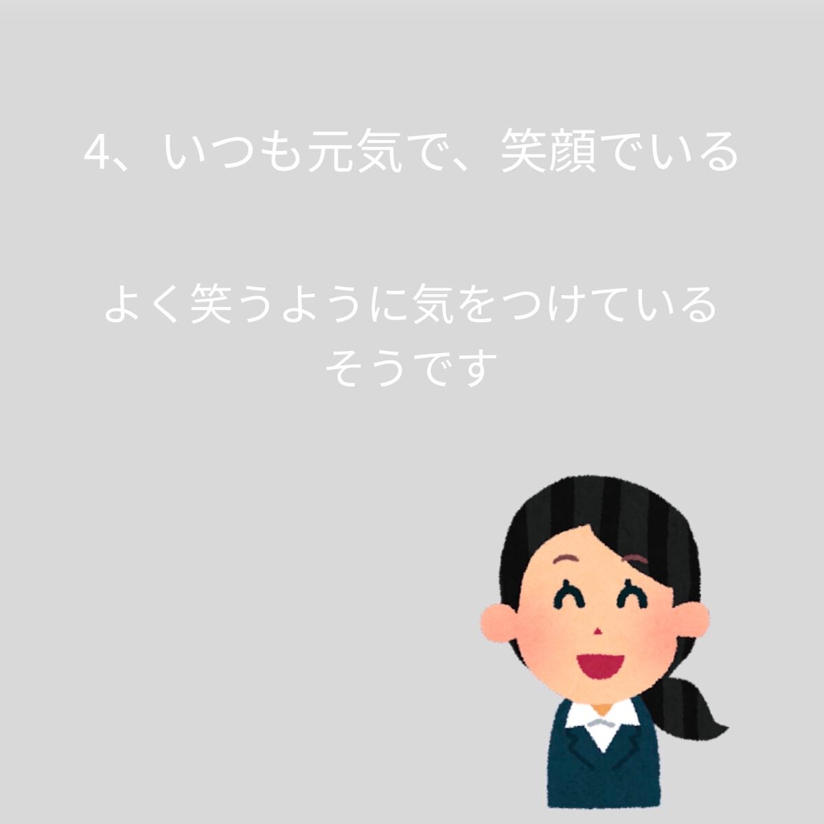 MAL on LIPS 「学年1モテる友達から教わったモテる女のしてること/1髪の毛をサ..」(5枚目)