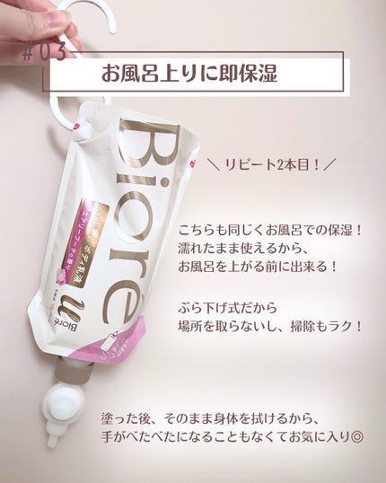 アミノコラーゲン/アミノコラーゲン/美容ドリンクを使ったクチコミ(4枚目)