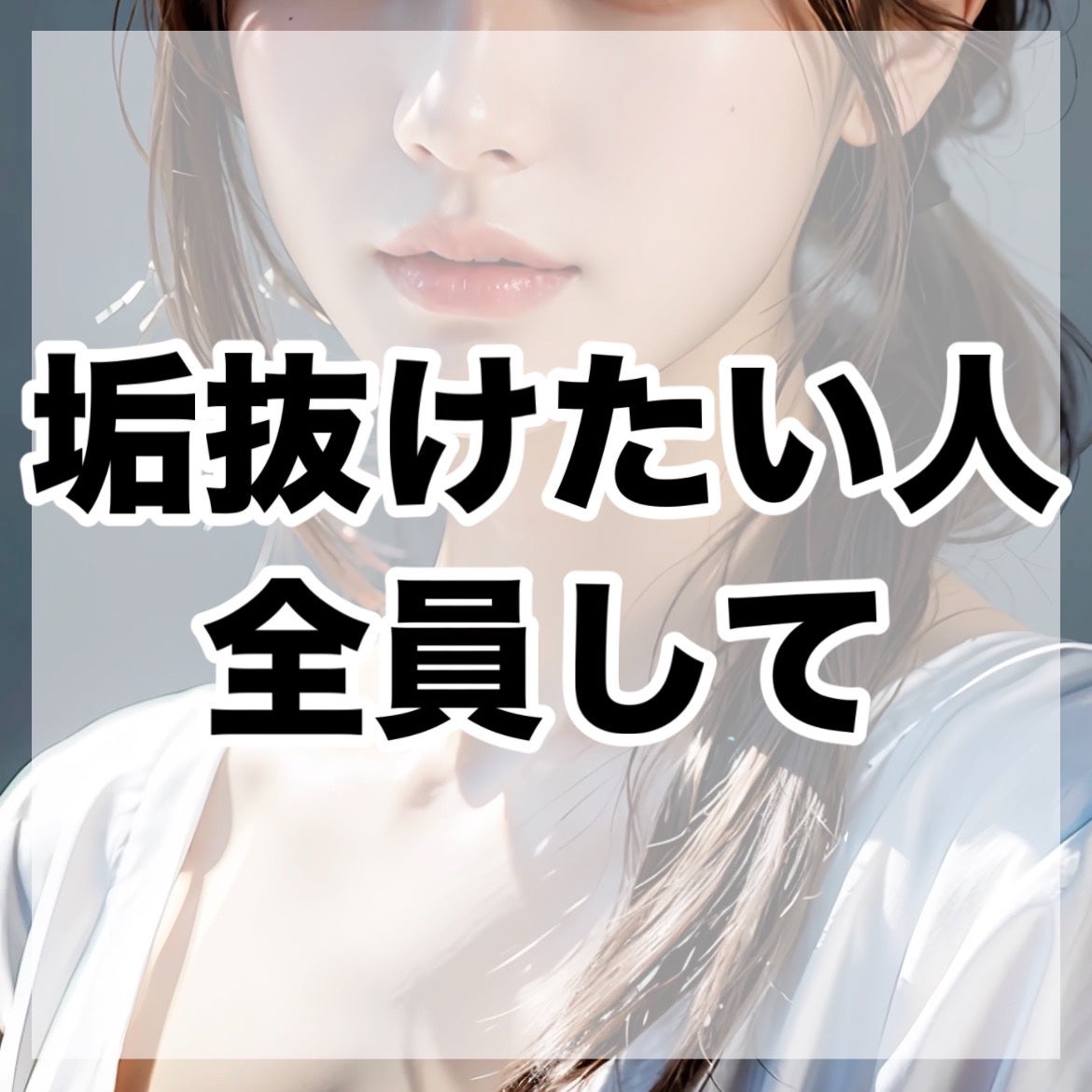 ハトムギ保湿ジェル(ナチュリエ スキンコンディショニングジェル)/ナチュリエ/美容液を使ったクチコミ(9枚目)