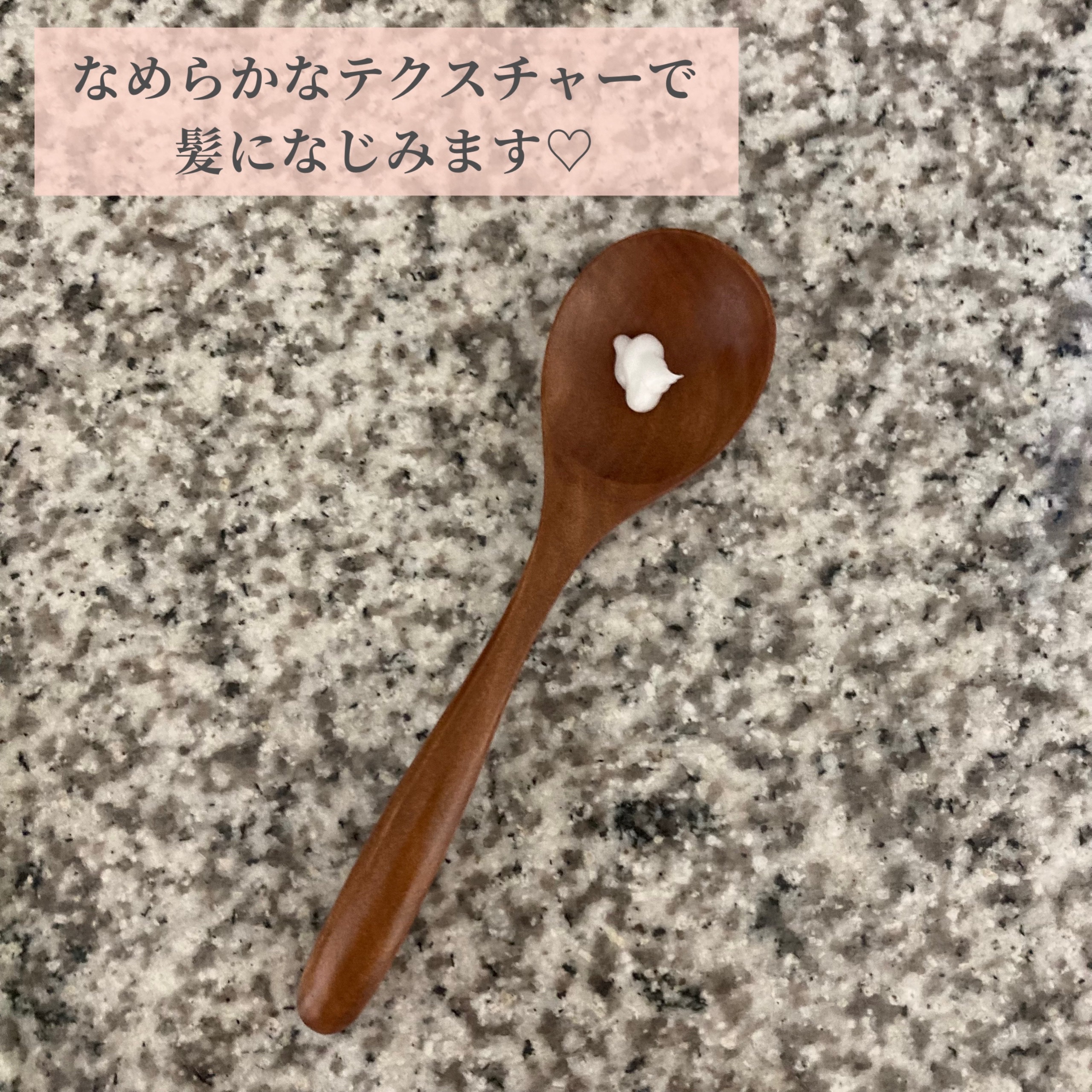 リペアモイストヘアミルク/ILMICA/ヘアミルクを使ったクチコミ（2枚目）