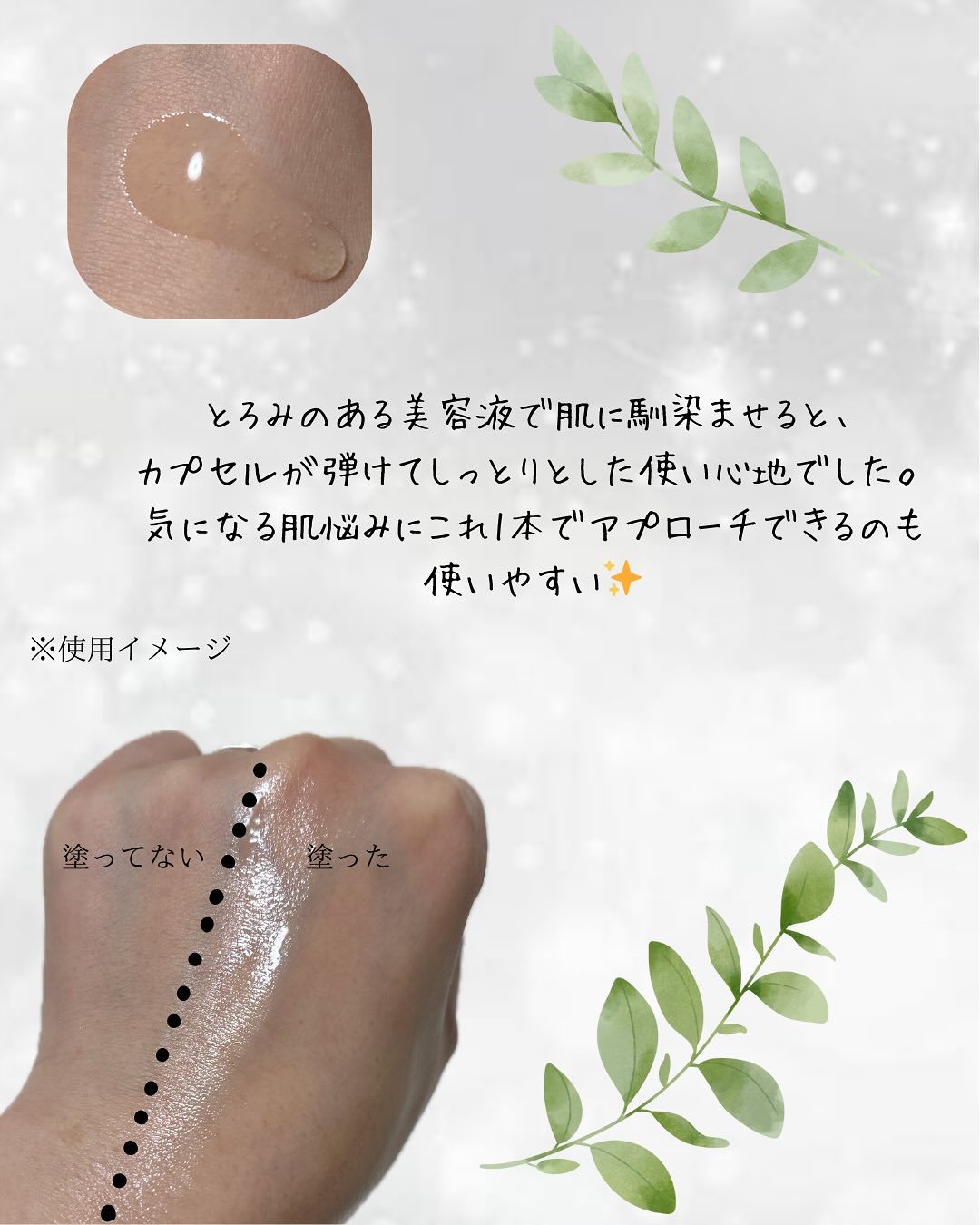 P2毛穴シワタイトニングカプセルアンプル/LUOKI/美容液を使ったクチコミ（3枚目）