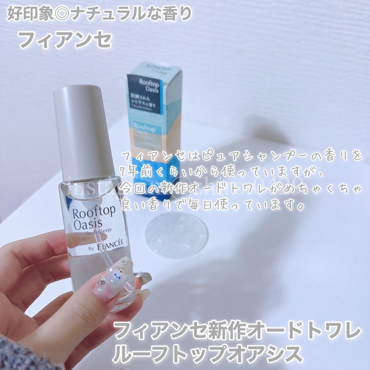 びゃっこまる on LIPS 「私が思う、買って損無しのおすすめコスメ、5つ紹介します❄️💎い..」(6枚目)