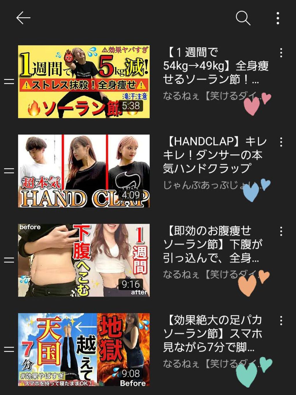 レモン酢/Pokka Sapporo (ポッカサッポロ)/その他飲むお酢を使ったクチコミ（2枚目）