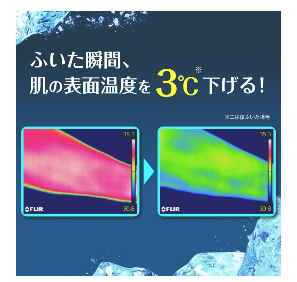 冷シート リフレッシュフローラルの香り/ビオレ/ボディシートを使ったクチコミ(2枚目)