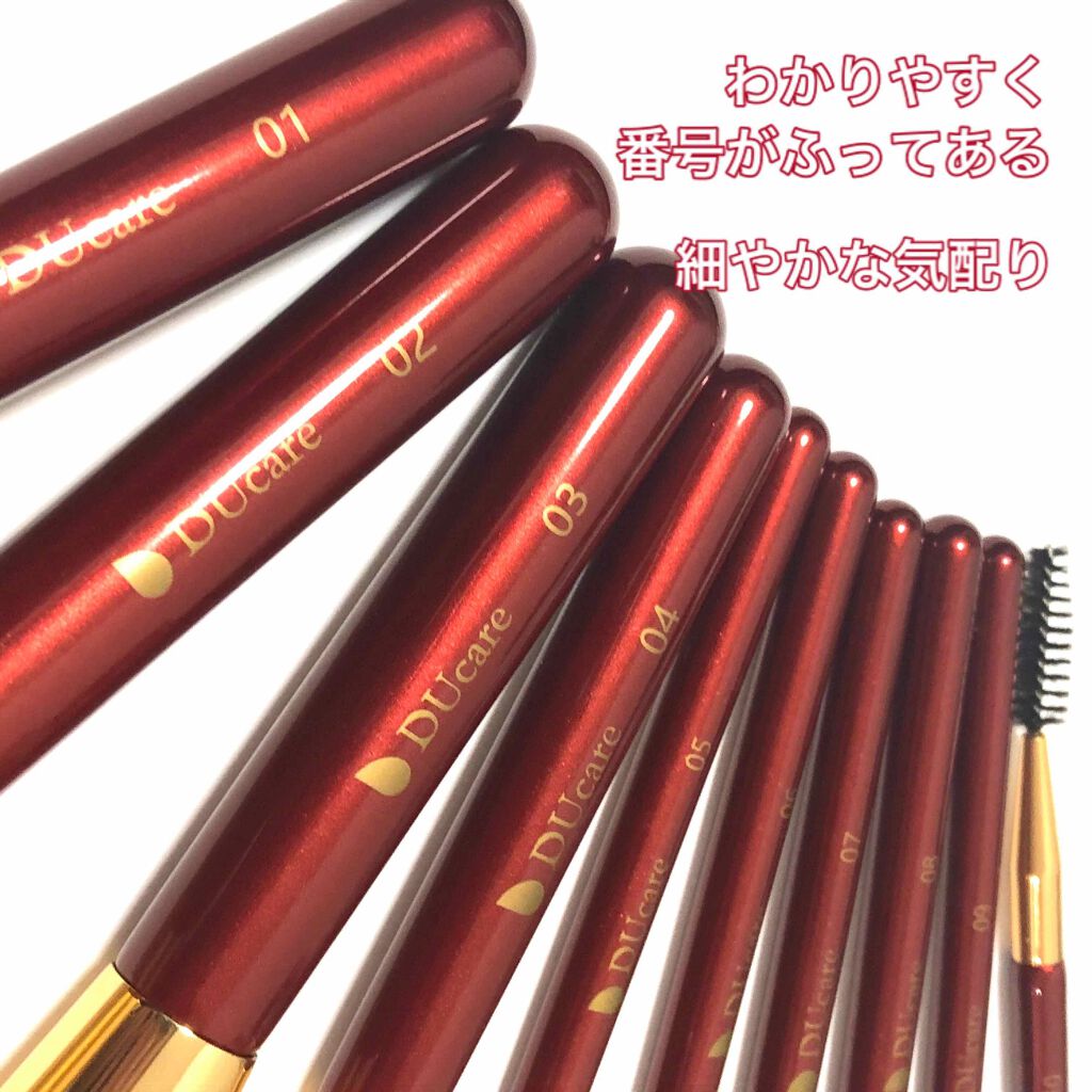 メイクブラシ 10本セット レザー風ポーチ付き /DUcare/メイクブラシを使ったクチコミ（2枚目）