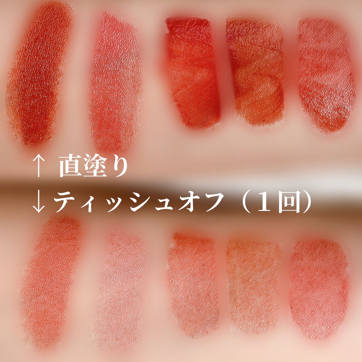 ラスティンググロスリップ/CEZANNE/口紅を使ったクチコミ(3枚目)