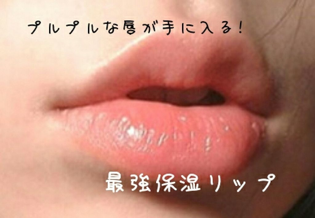 マジック オーガニックリップバーム/ドクターブロナー/リップバームを使ったクチコミ（1枚目）