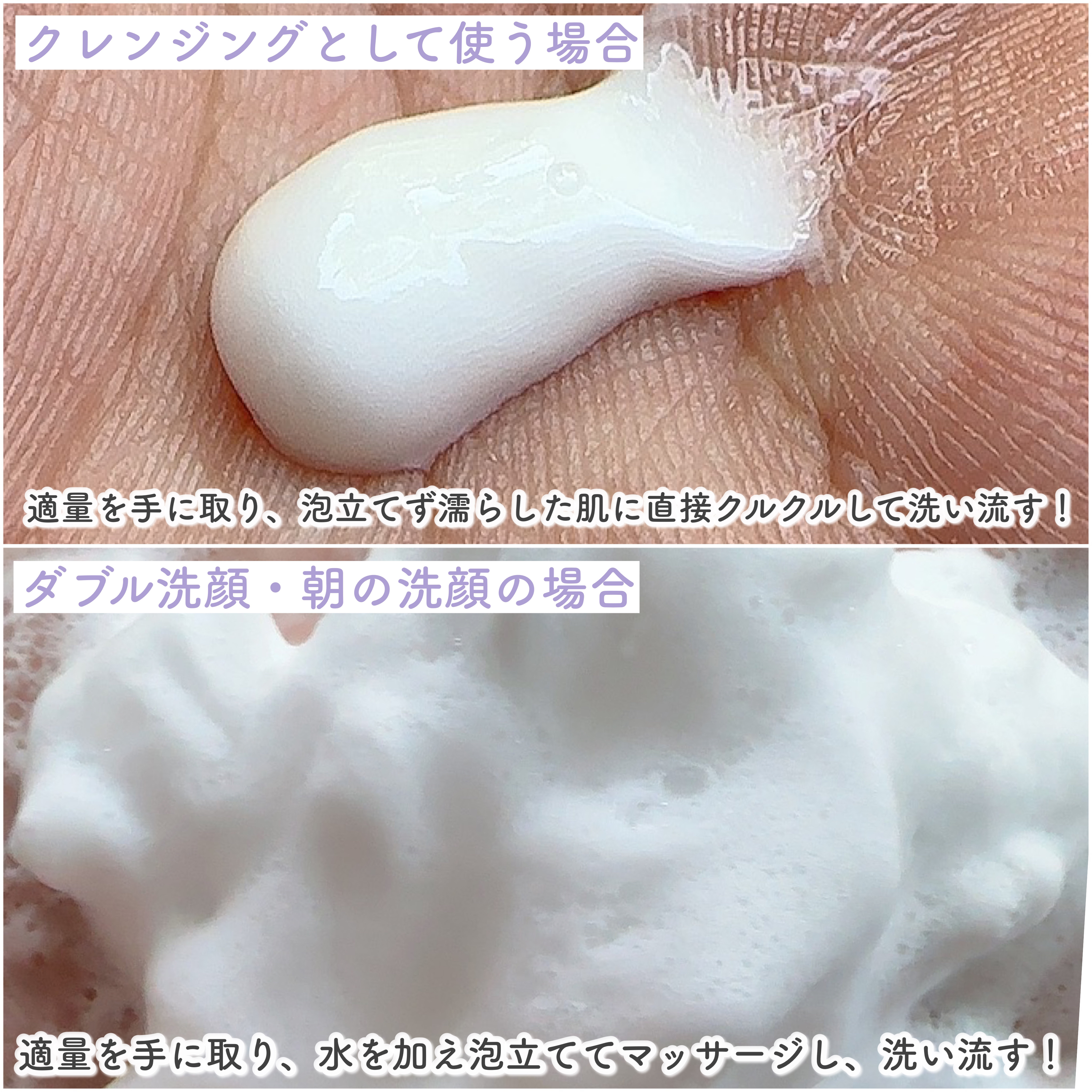 ウォッシュクレンジング A/クレンジングリサーチ/洗顔フォームを使ったクチコミ（3枚目）