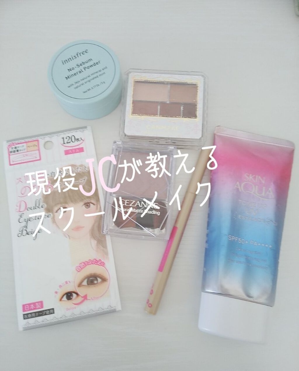 描くふたえアイライナー/CEZANNE/リキッドアイライナーを使ったクチコミ（1枚目）