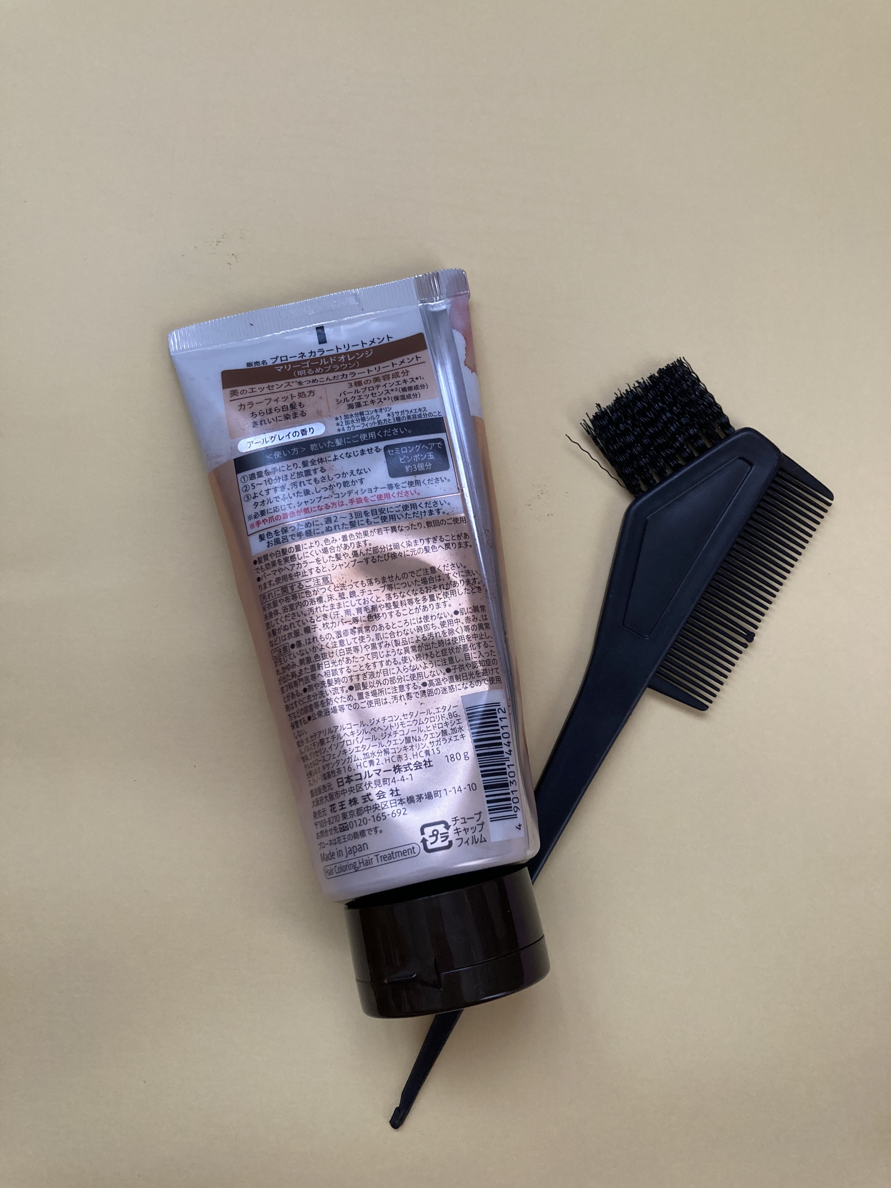 ブローネ カラートリートメント/ブローネ/ヘアカラーを使ったクチコミ（2枚目）