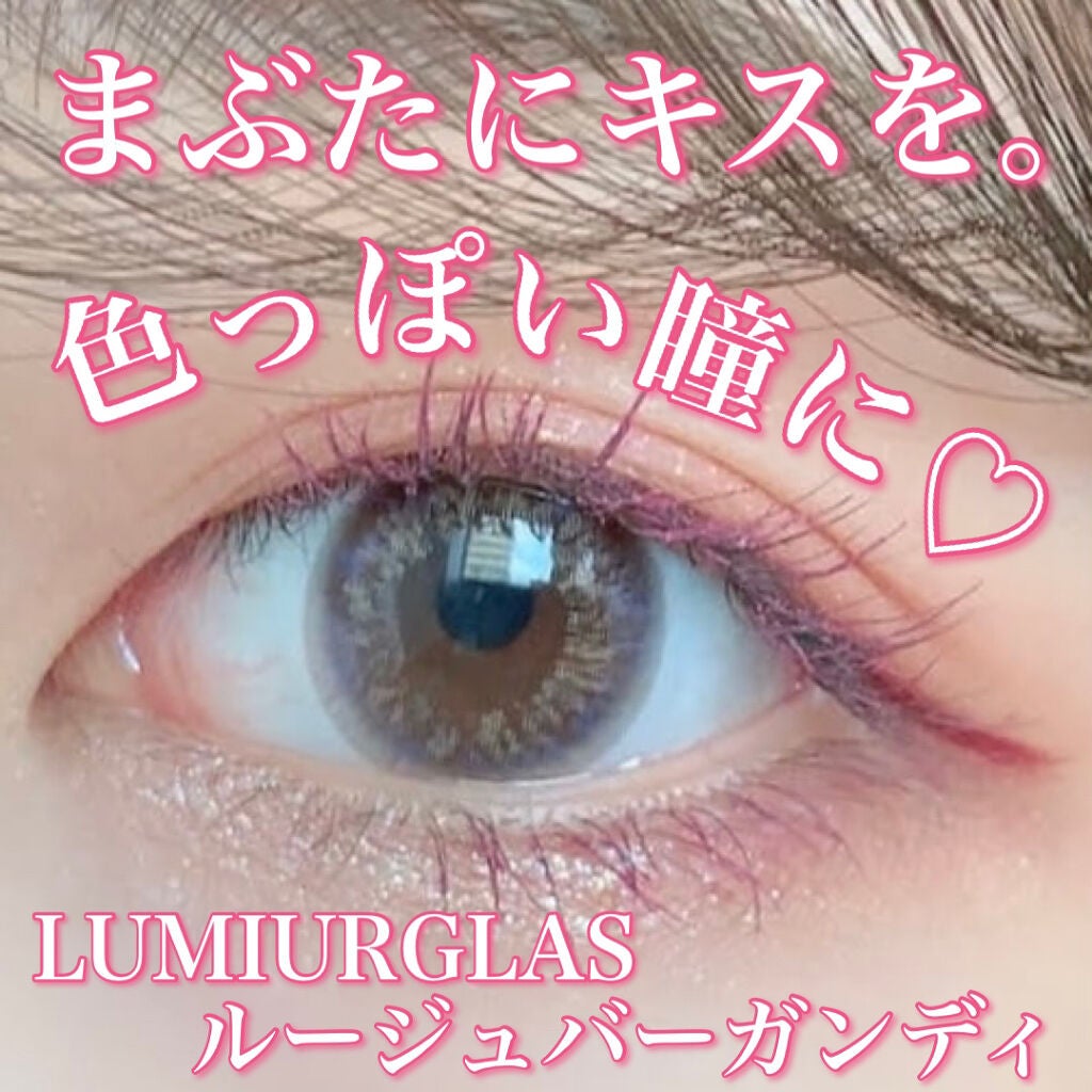 スキルレスライナー/LUMIURGLAS/リキッドアイライナーを使ったクチコミ(1枚目)