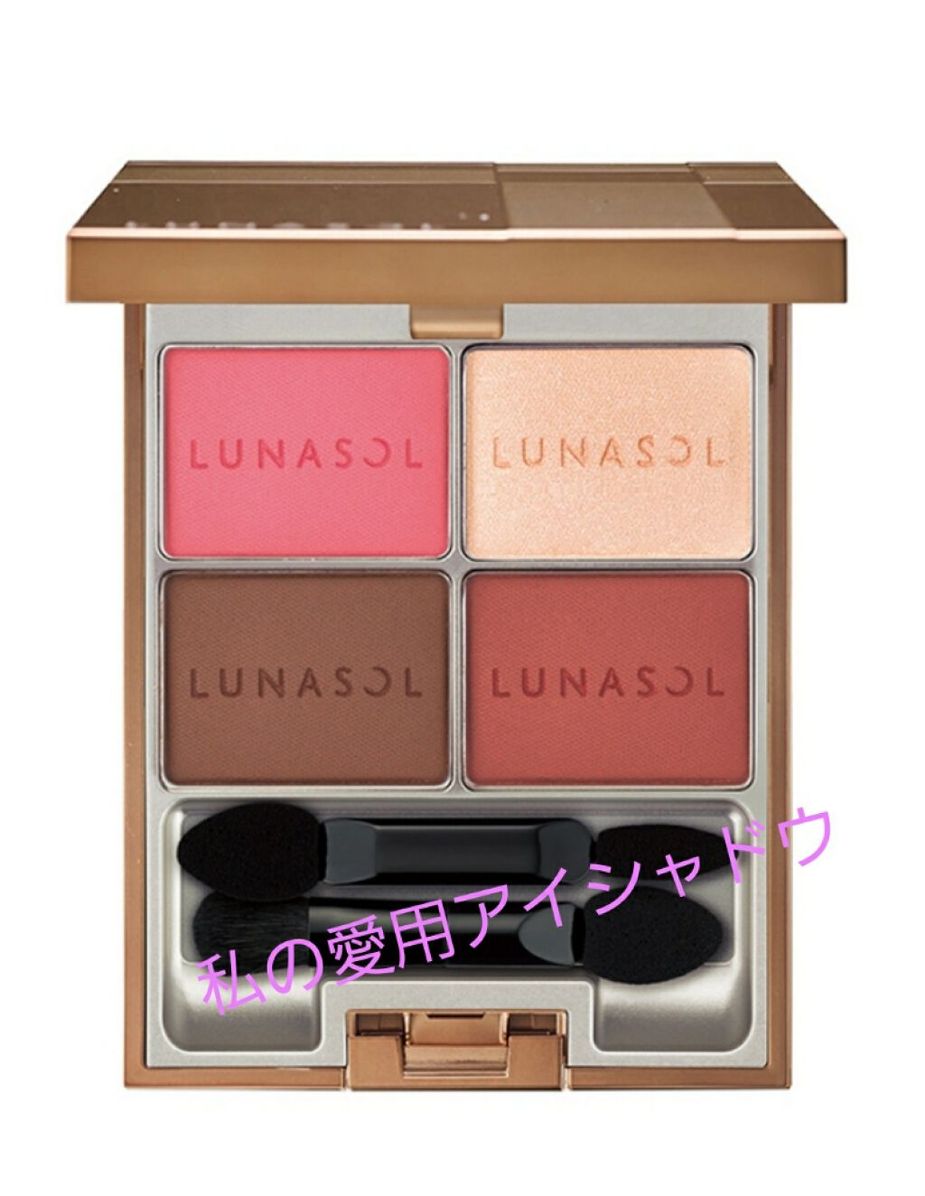 マカロングロウアイズ/LUNASOL/アイシャドウパレットを使ったクチコミ（1枚目）