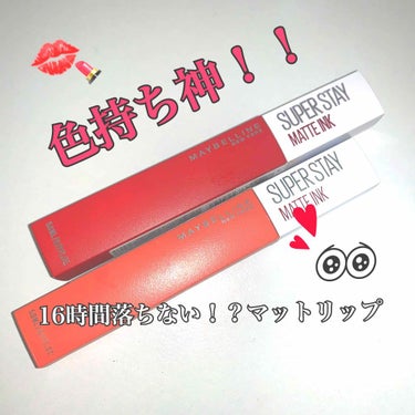 エクスプレス ケア トータル クリーン/MAYBELLINE NEW YORK/ポイントメイクリムーバーを使ったクチコミ（1枚目）